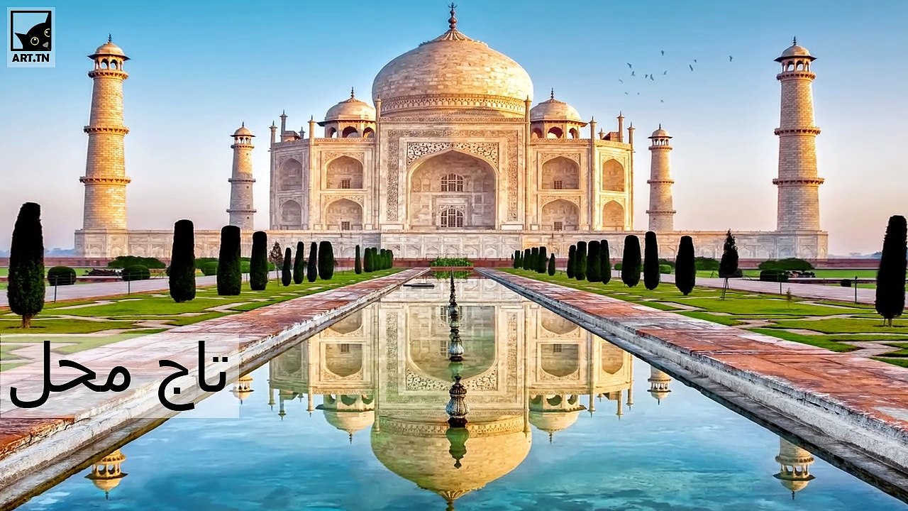 10 المعالم الأثرية الأكثر زيارة في العالم