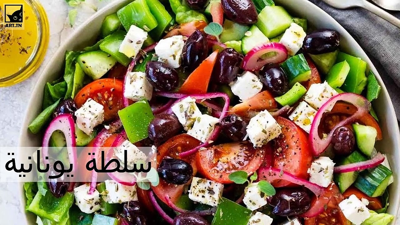 معظم الأطعمة اليونانية التقليدية