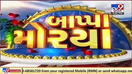 Following tradition, Police offers guard of honour to Lord Ganesh at Gaekwadi temple, Mehsana _ TV9