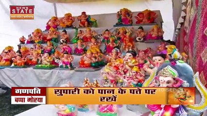 Ganpati Special : देशभर में गणेशोत्सव की धूम