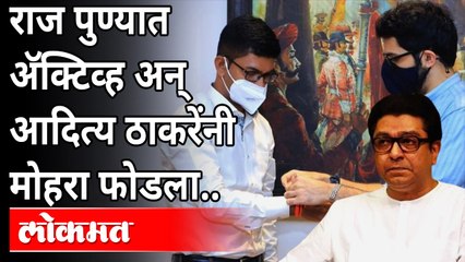 Tải video: राज ठाकरेंची नजर चुकवून ‘तो’ शिवसेनेते दाखल | Kalpesh Yadav Joins Shivsena | Raj Thackeray | MNS