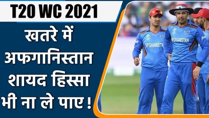 T20I WC 2021: Tim Paine claims Teams may refuse to play against Afghanistan | वनइंडिया हिंदी