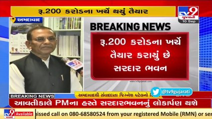 PM Modi to virtually inaugurate Sardardham building in Ahmedabad tomorrow _ TV9News