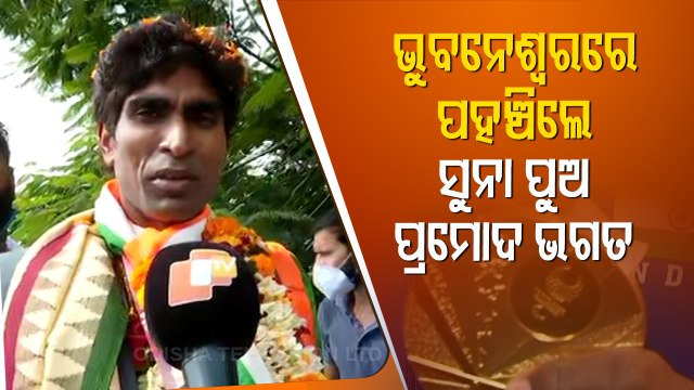 Paralympics Gold Medallist Pramod Bhagat Reaches Odisha