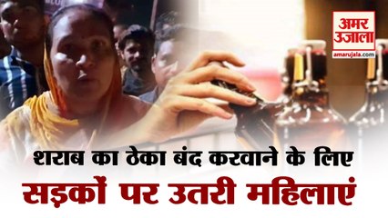 Protest:  Kaithal में Liquor Shop के विरोध में उतरी महिलाएं, जाम लगाकर किया जोरदार प्रदर्शन