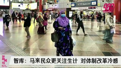 《988新闻线》：2021年9月10日 政府 购4款疫苗，最多国人打科兴，辉瑞第二