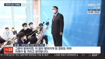 본격 수사선상 오른 '고발사주' 의혹…남은 쟁점은?