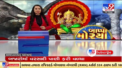 Siddhivinayak Temple of Mahemdabad offers Covid-19 vaccine as Prasad | Kheda | TV9News