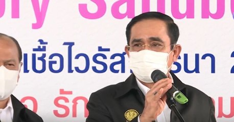 ข่าวค่ำ ช่วงที่ 1 วันศุกร์ที่ 10 กันยายน 2564
