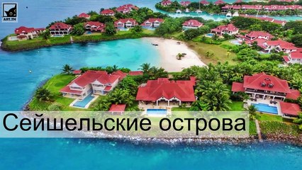 8 самых красивых островов мира