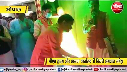 भोपाल: सीएम हाउस और भाजपा कार्यालय में विराजे भगवान गणेश
