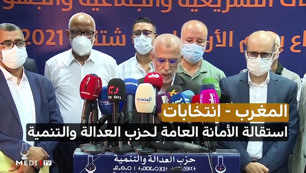 مدار الأخبار - الظهيرة - 10/09/2021
