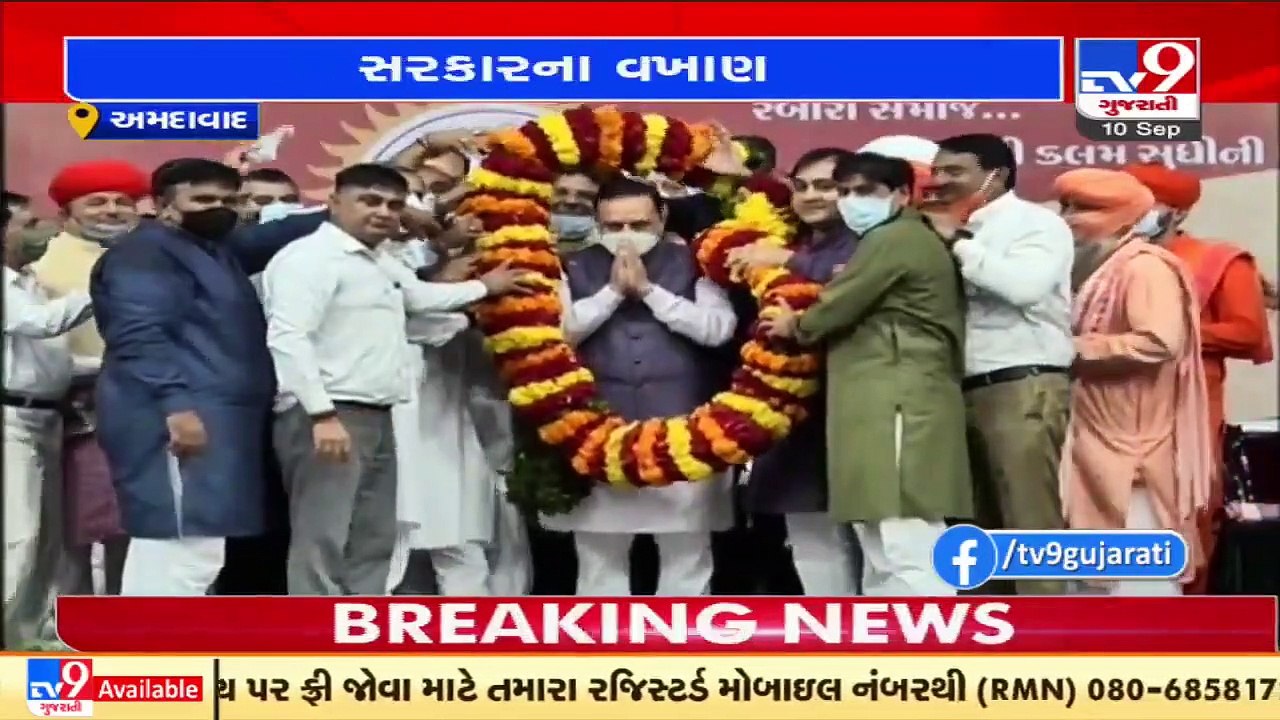 Our govt is not thick skinned, we are sensitive towards people - CM Rupani _ Ahmedabad _ TV9News