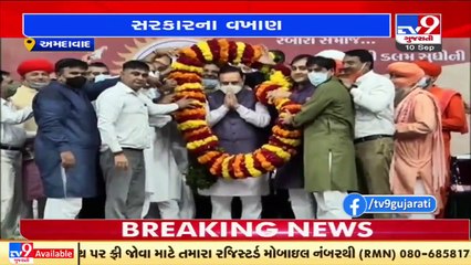 Our govt is not thick skinned, we are sensitive towards people - CM Rupani _ Ahmedabad _ TV9News