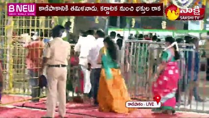 కాణిపాకంలో వైభవంగా వినాయక చవితి ఉత్సవాలు