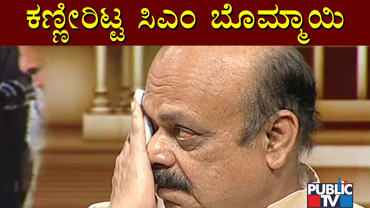 CM Basavaraj Bommai Sheds Tears Remembering His Pet Dog Sunny