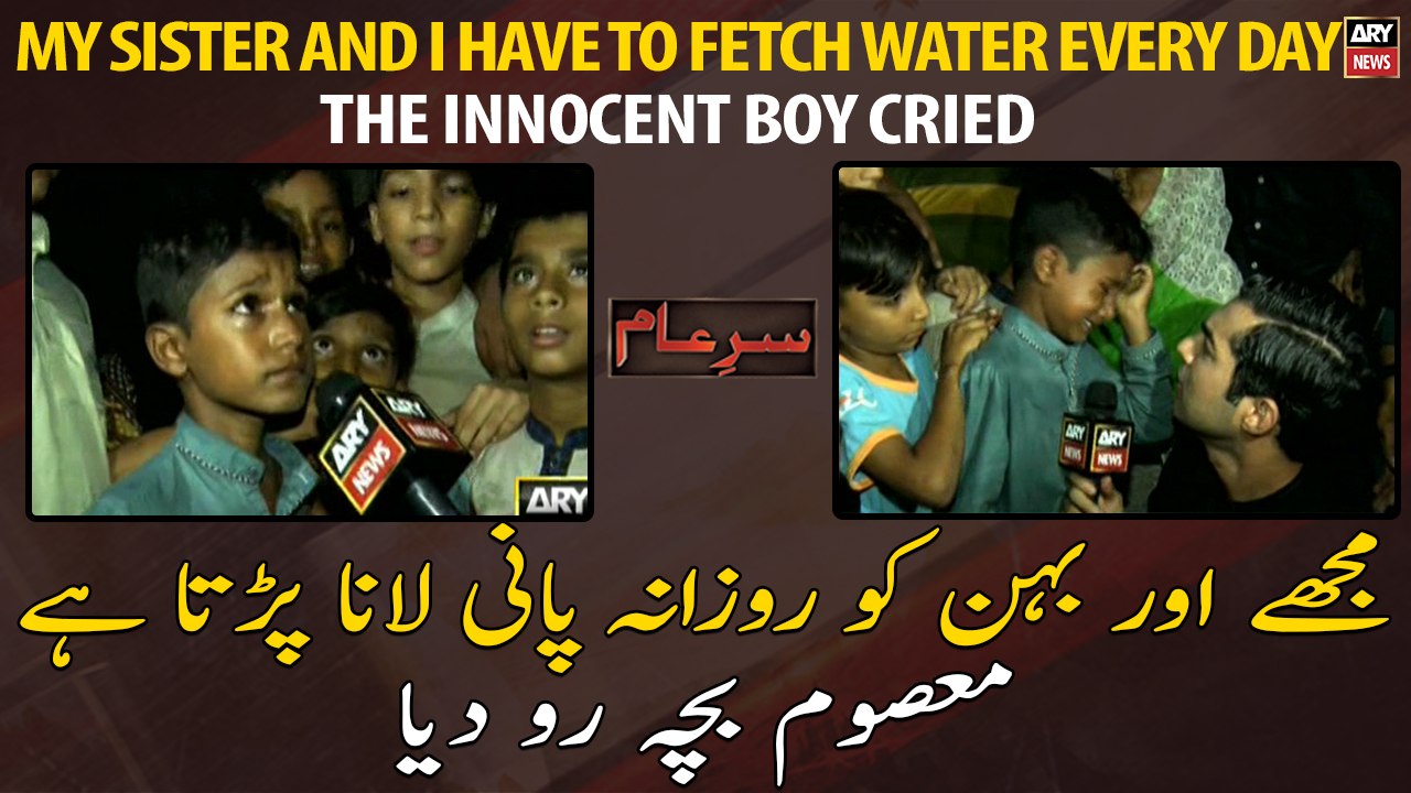 My sister and I have to fetch water every day, the innocent boy cried