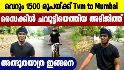 Abhijith rode cycle from Kerala To Jammu and Kashmir