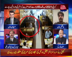 Street Crimes Increased in Karachi This Year | Benaqaab | 10 Sep 2021 | BH1H