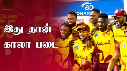 Скачать видео: West Indies squad for T20 World Cup 2021 announced | OneIndia Tamil