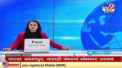 Ahmedabad_ Builder, estate broker IT raid case_ Jewelry worth Rs. 2.70 crore seized_ TV9News