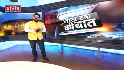Lakh Take Ki Baat : अब बुखार डरा रहा है, जानलेवा होता जा रहा है
