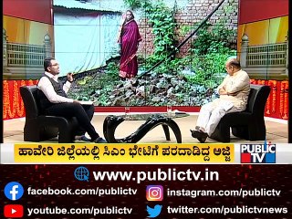 ವೃದ್ಧೆ ಕಮಲಮ್ಮಗೆ ಮನೆ ಕಟ್ಟಿಸಿ ಕೊಡುತ್ತೇನೆ ಎಂದ ಸಿಎಂ..! | CM Basavaraj Bommai Interview