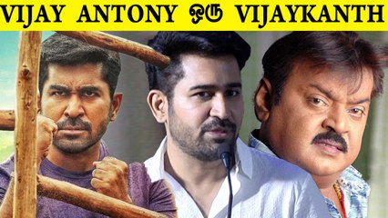 Kodiyul Oruvan movie crew Pressmeet | VijayAntony, Aathmika, Ananda Krisnan