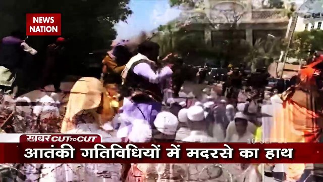 Khabar Cut To Cut : तालिबानी सरकार के आतंकी मंत्री, आतंकियों की फैक्ट्री..इमरान की कंट्री