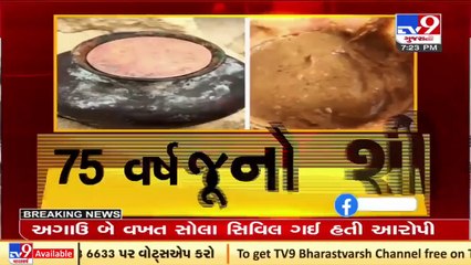 Kutch_ Prasad kept in Laxminarayan temple's Kalash found fresh after 75 years, devotees amazed_ TV9
