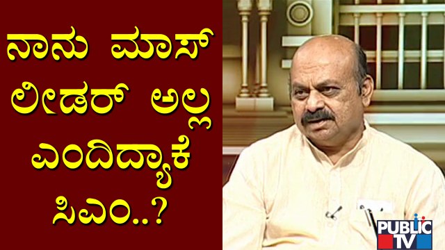 A Man Who Has Got Mandates Is A Mass Leader, Says CM Basavaraj Bommai | HR Ranganath