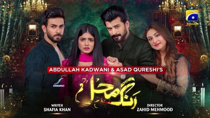 Rang Mahal - Episode 58 -- 10th Sep 2021 - HAR PAL GEO