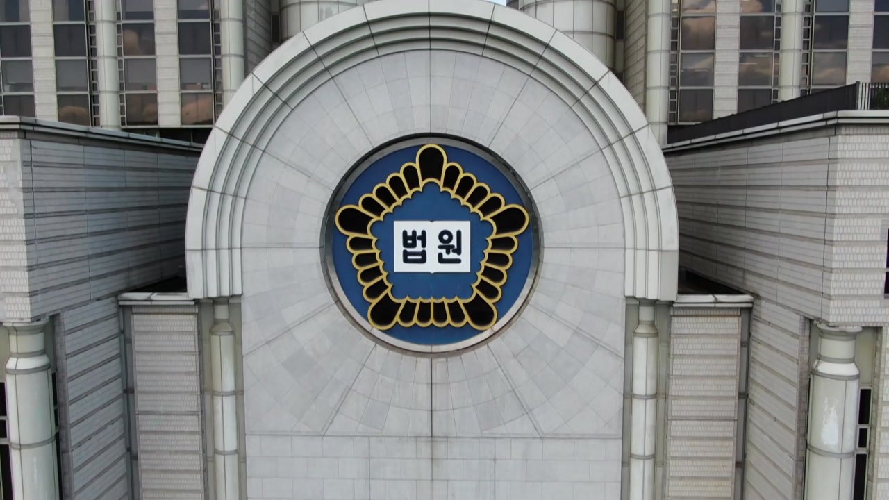 대법원 판결에도 강제동원 잇단 패소...왜? / YTN