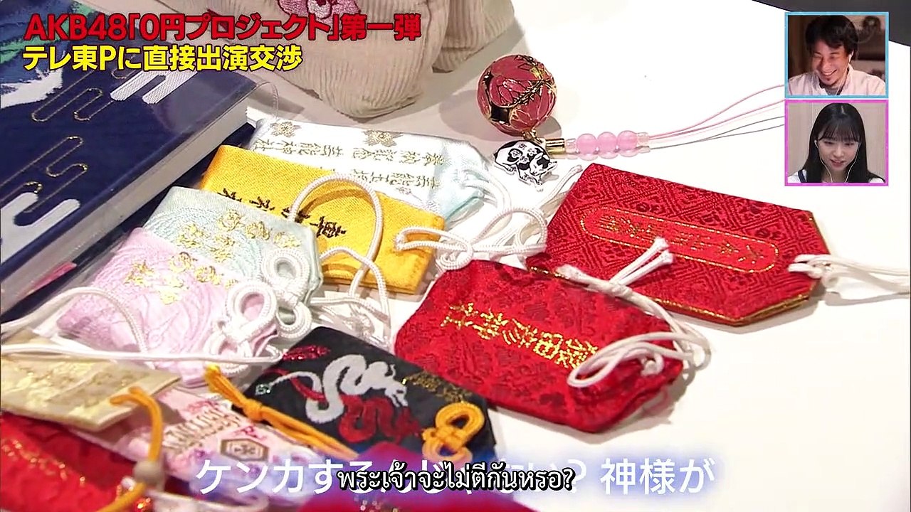 [THAISUB]Nogizaka ni, Kosaremashita - AKB48, Iroiro Atte TV Tokyo Kara no Dai Gyakushuu! ep08