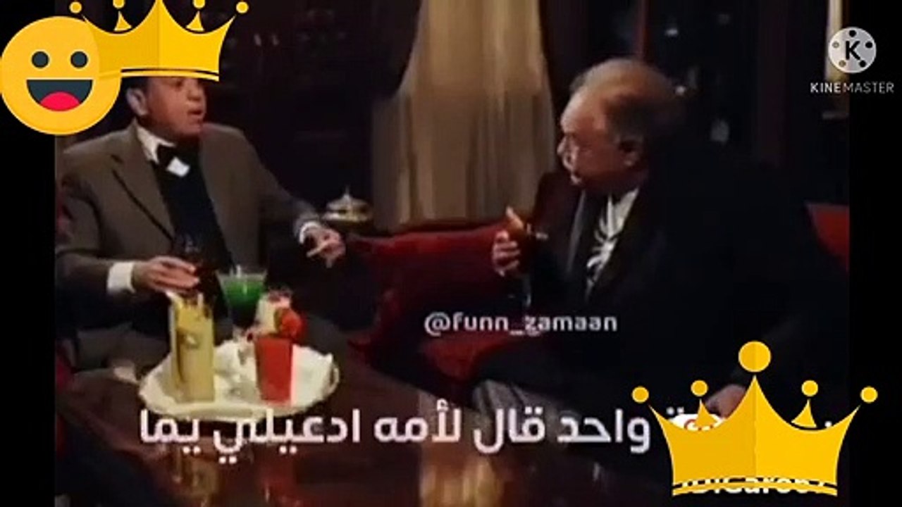 اضحك من قلبك