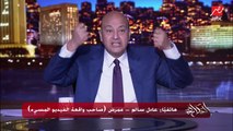 عادل سالم الممرض ضحية فيديو محاولة إجبار طبيب له على السجود لكلب يبكي بحرقة على الهواء ويعتذر لأبنائه ولمهنة التمريض