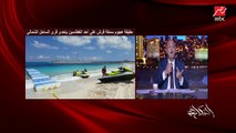 د. ياسمين فؤاد وزيرة البيئة تكشف حقيقة هجوم أسماك قرش على غطاسين بإحدى قرى الساحل الشمالي (اعرف التفاصيل)