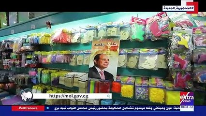 إشادة المواطنين بمبادرة “كلنا واحد” لتوفير مستلزمات المدارس بأسعار مخفضة.. فيديو