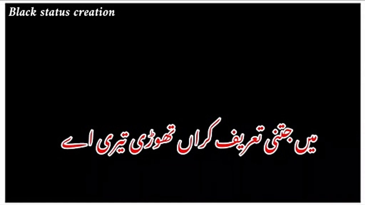 Punjabi_WhatsApp_status_Black_screen_status_||_Black_screen_status_New_2021