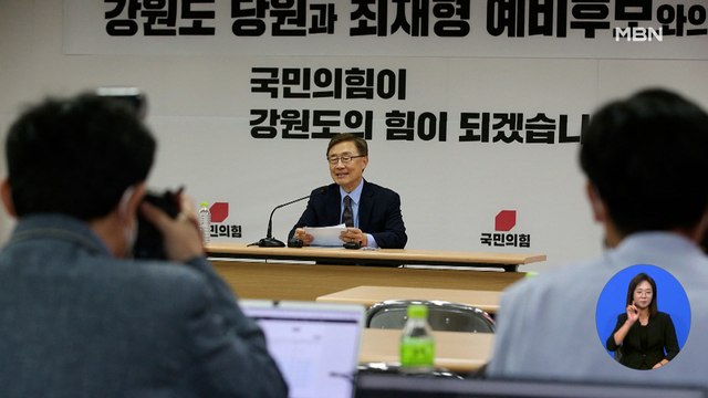 홍준표 대구서 세 과시 이재명과 붙을 것 윤석열 국민면접 '신경전'