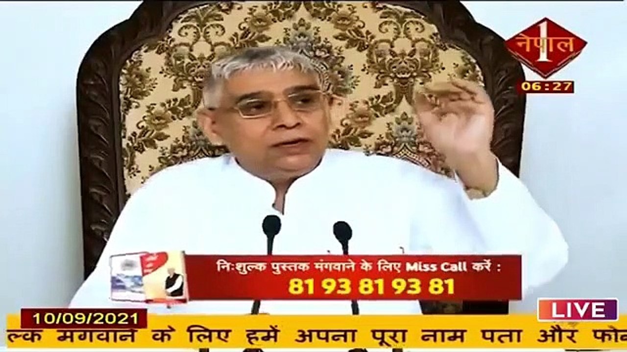 Jagat _SANT_RAMPAL_JI _MAHRAJ_ || SATSANG_VIDEO|| 2021