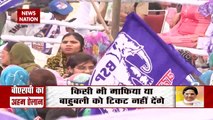 किसी भी बाहुबली और दबंग को टिकट नहीं देगी BSP, Mayawati का बड़ा ऐलान