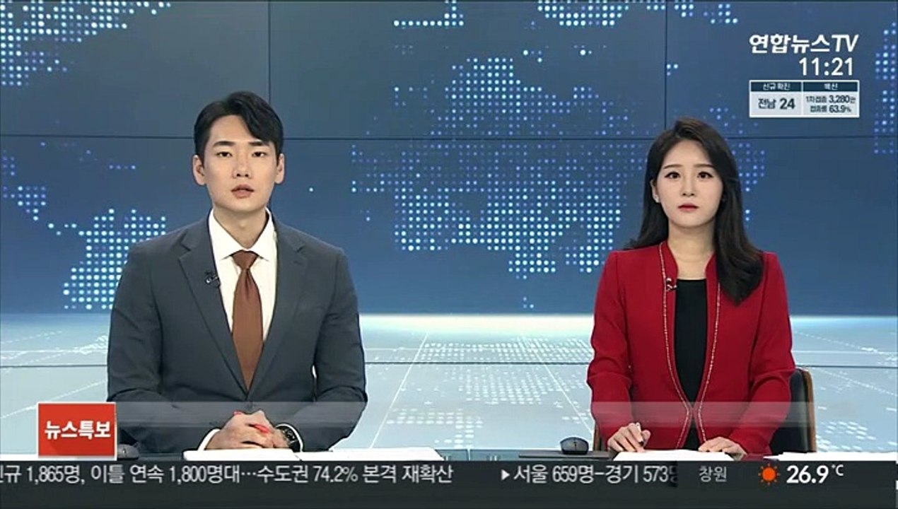 인천 소청도 해상서 해경 실종…이틀째 수색