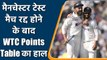 WTC points Table: Manchester Test Match cancelled, watch updated WTC points table | वनइंडिया हिंदी