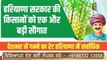 ਕੈਪਟਨ ਤੇ ਖੱਟੜ 'ਚ ਸ਼ੁਰੂ ਹੋਇਆ ਮੁਕਾਬਲਾ CM Captain Vs Manohar Lal Khattar on Farmers | The Punjab TV