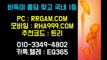 걷는 중에 내 옆을 따라 모바일홀덤