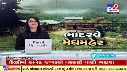 Several parts of Surat witness heavy rain showers _ Monsoon 2021 _ Tv9GujaratiNews