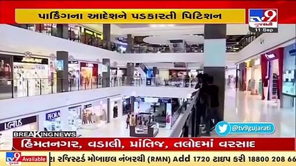 Gujarat govt's Transport dept submits affidavit in SC over uniform parking policy _ Tv9GujaratiNews