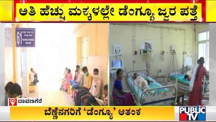 Dengue & Pneumonia Cases Increases In Davanagere District