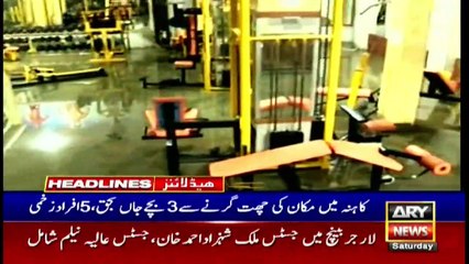 ARY News | Headlines | 10 AM | 11th September 2021